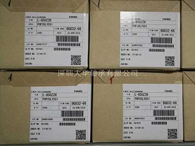 nmb倉(cāng)庫(kù)庫(kù)存展示